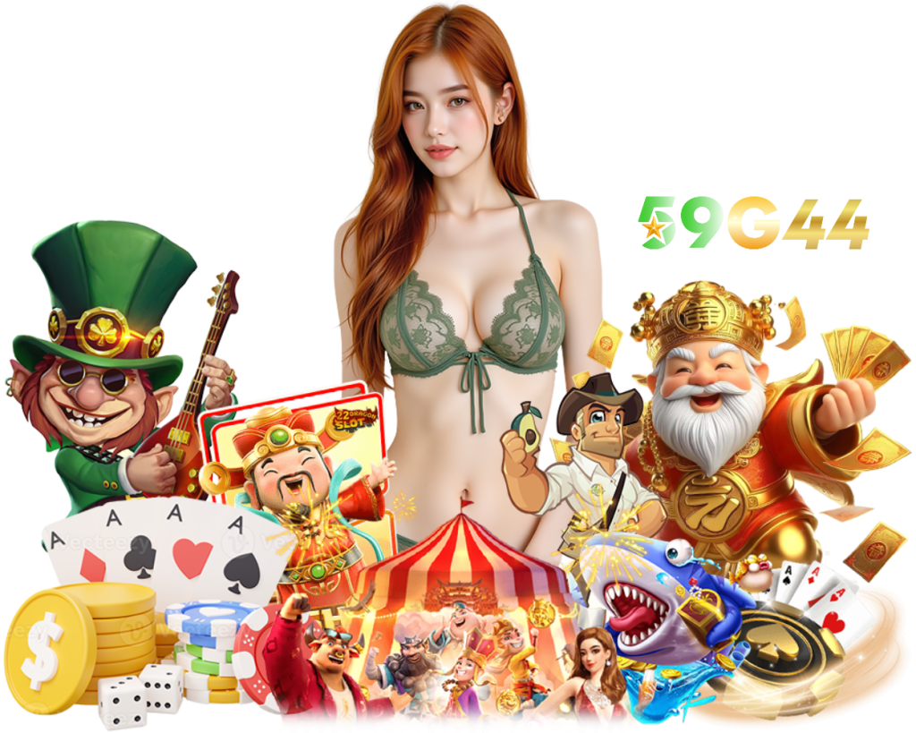 59G44 ทางเข้า